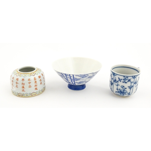 19 - Four Chinese items to include a famille rose brush washer with Character script detail, a blue and w... 