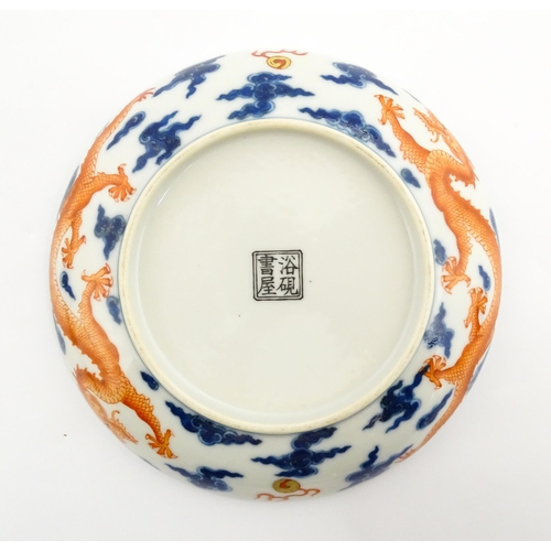 35 - A Chinese plate with decorated with a dragon and flaming pearl, the reverse with further dragon and ... 