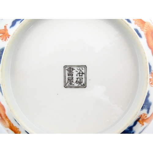 35 - A Chinese plate with decorated with a dragon and flaming pearl, the reverse with further dragon and ... 