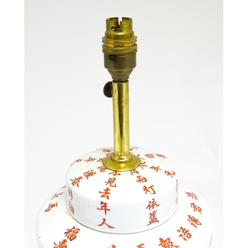 1690 - A 20thC table lamp formed as a Chinese jar and cover decorated with red Chinese character marks. On ... 