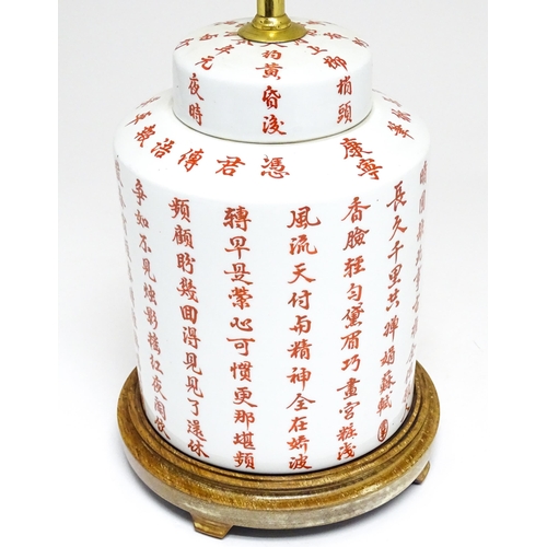 1690 - A 20thC table lamp formed as a Chinese jar and cover decorated with red Chinese character marks. On ... 