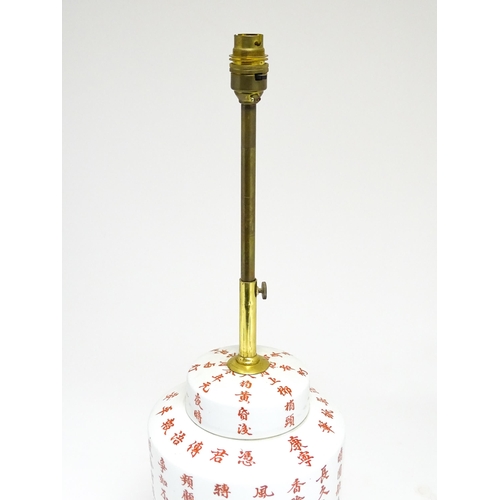 1690 - A 20thC table lamp formed as a Chinese jar and cover decorated with red Chinese character marks. On ... 