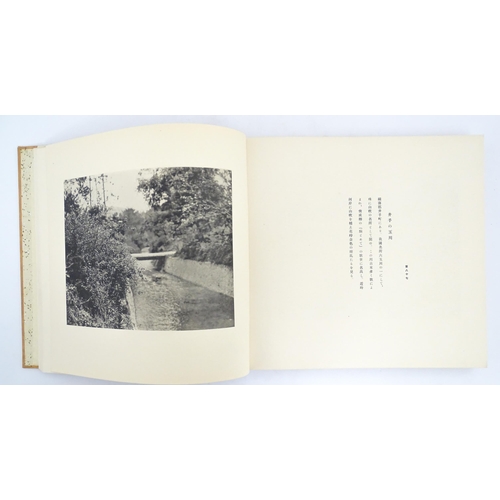 2458 - A Japanese book of photographs titled Viewpoint in Kyoto, Mountains & Rivers. Published by Denzaburo... 