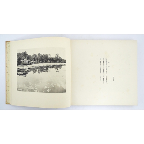 2458 - A Japanese book of photographs titled Viewpoint in Kyoto, Mountains & Rivers. Published by Denzaburo... 