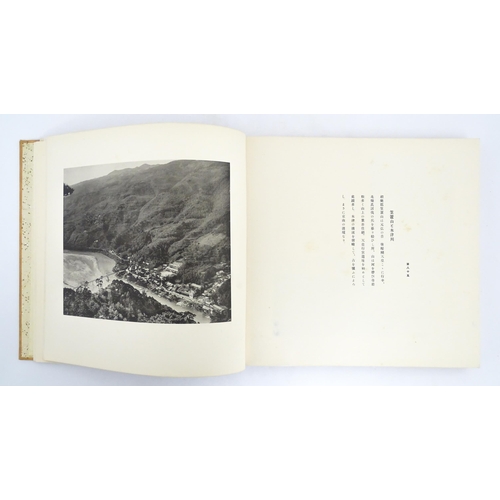 2458 - A Japanese book of photographs titled Viewpoint in Kyoto, Mountains & Rivers. Published by Denzaburo... 