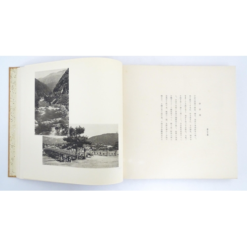 2458 - A Japanese book of photographs titled Viewpoint in Kyoto, Mountains & Rivers. Published by Denzaburo... 