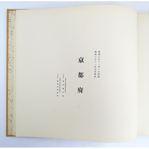 2458 - A Japanese book of photographs titled Viewpoint in Kyoto, Mountains & Rivers. Published by Denzaburo... 