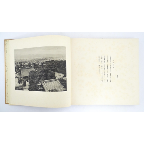 2458 - A Japanese book of photographs titled Viewpoint in Kyoto, Mountains & Rivers. Published by Denzaburo... 