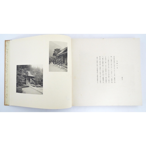 2458 - A Japanese book of photographs titled Viewpoint in Kyoto, Mountains & Rivers. Published by Denzaburo... 