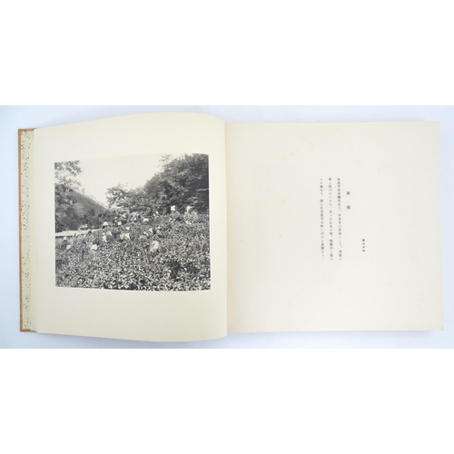 2458 - A Japanese book of photographs titled Viewpoint in Kyoto, Mountains & Rivers. Published by Denzaburo... 