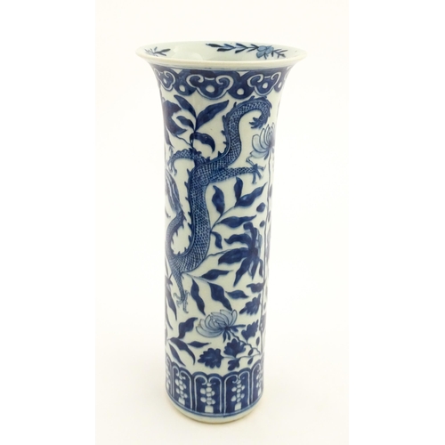 7 - A Chinese blue and white vase of cylindrical vase decorated with dragons, flowers and foliage. Appro... 