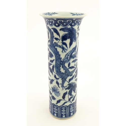 7 - A Chinese blue and white vase of cylindrical vase decorated with dragons, flowers and foliage. Appro... 