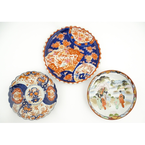 40 - Three various Japanese chargers to include an example decorated in the Imari palette with fan shaped... 