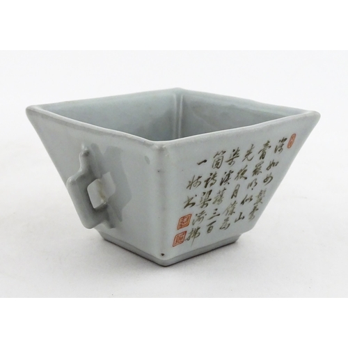 9 - A Chinese twin handled cup of squared form decorated with Character script. Character marks under. A... 