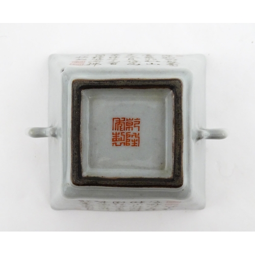 9 - A Chinese twin handled cup of squared form decorated with Character script. Character marks under. A... 
