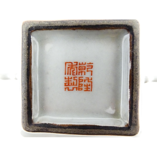 9 - A Chinese twin handled cup of squared form decorated with Character script. Character marks under. A... 