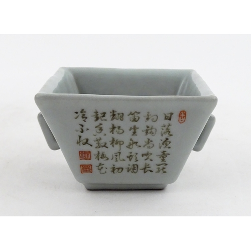 9 - A Chinese twin handled cup of squared form decorated with Character script. Character marks under. A... 