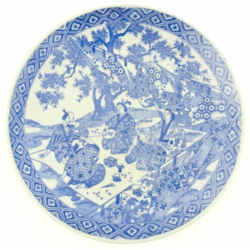 Lot 14        