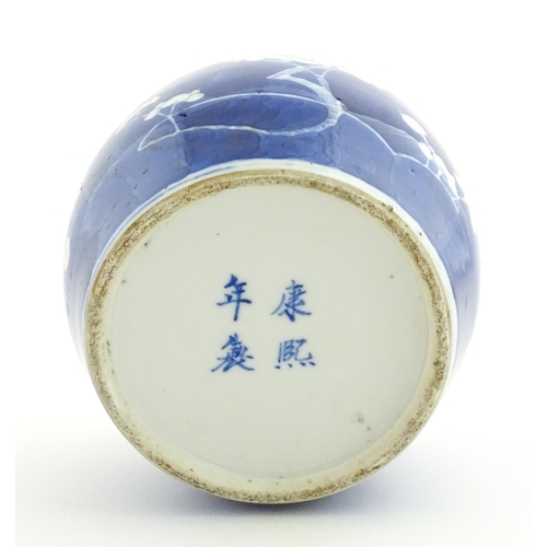 58 - A Chinese blue and white vase / jar decorated with blossom. Character marks under. Approx. 5 1/2