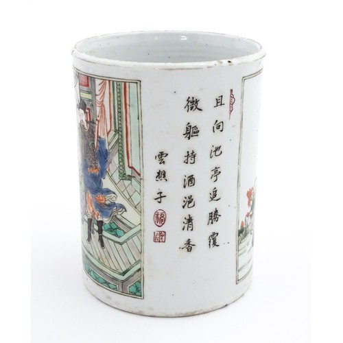 60 - A Chinese Wucai brush pot decorated with figures on a terrace, and in a landscape, with Character sc... 