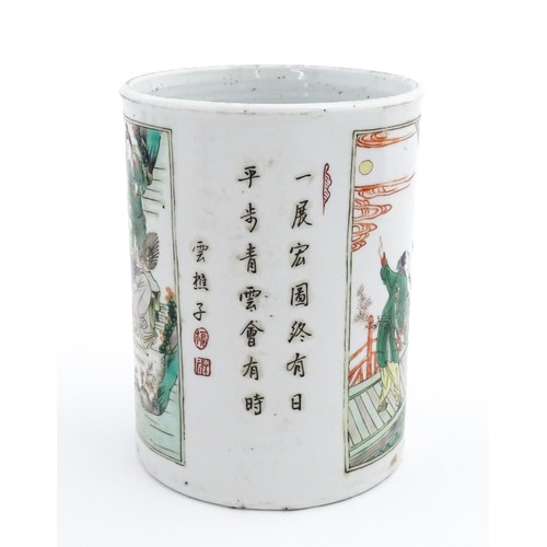 60 - A Chinese Wucai brush pot decorated with figures on a terrace, and in a landscape, with Character sc... 