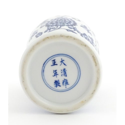 66 - A Chinese blue and white vase decorated with flowers an foliage. Character marks under. Approx. 7 3/... 