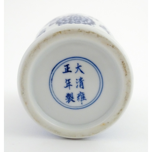 66 - A Chinese blue and white vase decorated with flowers an foliage. Character marks under. Approx. 7 3/... 