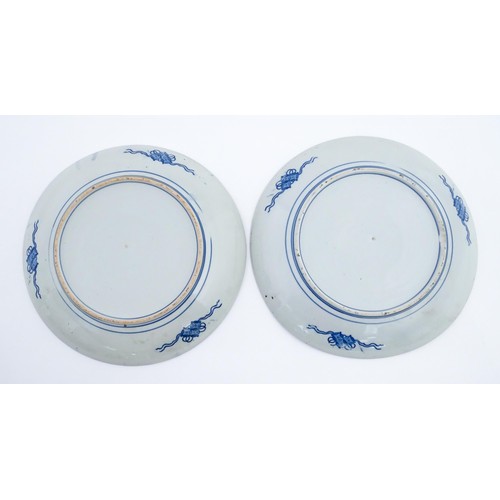 72 - A pair of Chinese blue and white chargers decorated with dragons and a flaming pearl amongst stylise... 