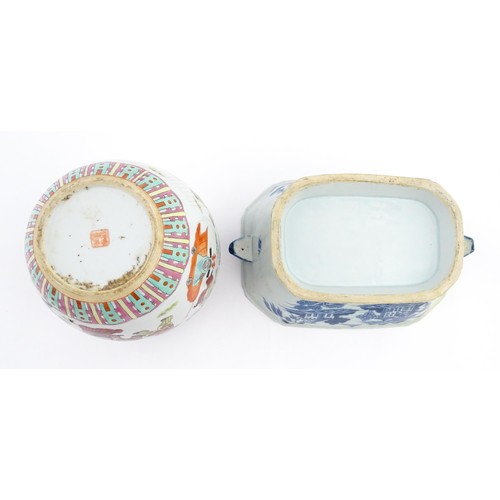 70A - An 18thC Chinese export blue and white lidded tureen decorated with a river landscape with trees and... 