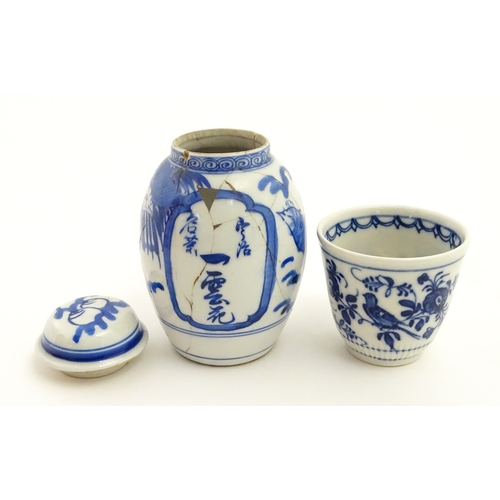 56 - A Chinese blue and white jar and cover decorated with Character script and stylised bird. Together w... 
