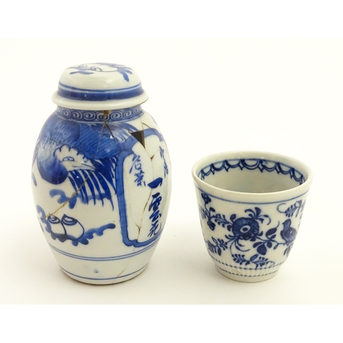 56 - A Chinese blue and white jar and cover decorated with Character script and stylised bird. Together w... 