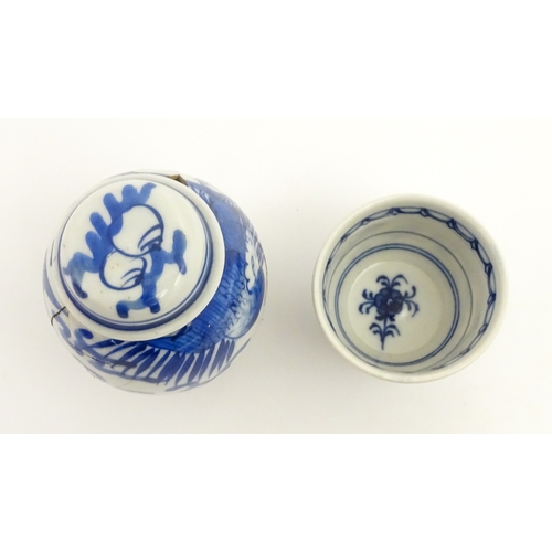 56 - A Chinese blue and white jar and cover decorated with Character script and stylised bird. Together w... 