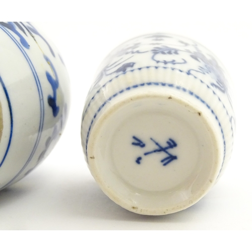 56 - A Chinese blue and white jar and cover decorated with Character script and stylised bird. Together w... 