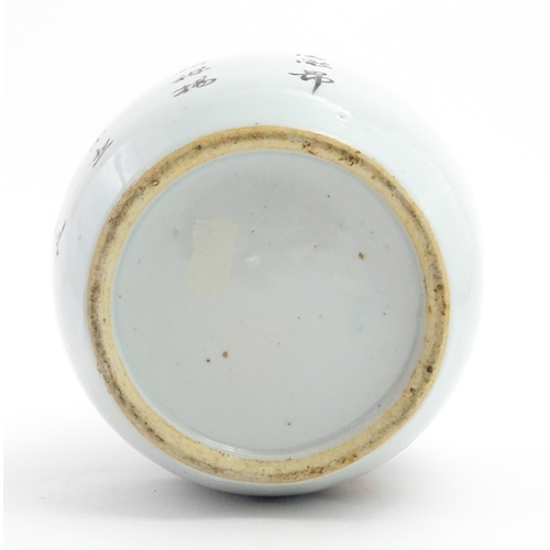 69 - A Chinese famille rose ginger jar / vase and cover of ovoid form decorated with figures in a landsca... 
