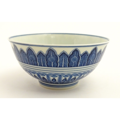 70 - A Chinese blue and white bowl decorated with banded foliate detail, and central flower motif. Charac... 