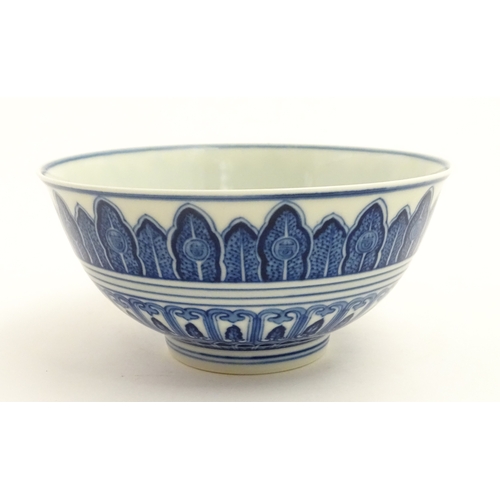 70 - A Chinese blue and white bowl decorated with banded foliate detail, and central flower motif. Charac... 