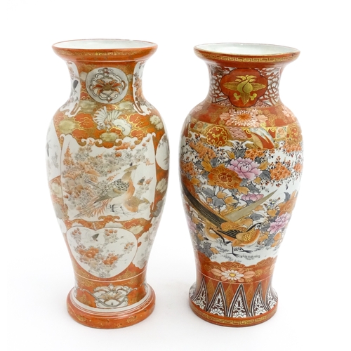71 - Two Japanese Kutani vases each decorated with birds and flowers. Both bearing Character marks under.... 