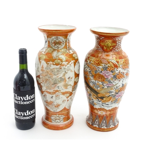 71 - Two Japanese Kutani vases each decorated with birds and flowers. Both bearing Character marks under.... 