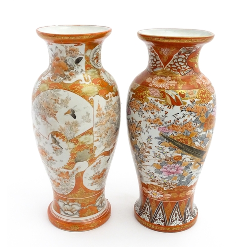 71 - Two Japanese Kutani vases each decorated with birds and flowers. Both bearing Character marks under.... 