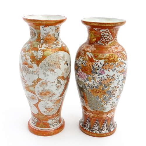 71 - Two Japanese Kutani vases each decorated with birds and flowers. Both bearing Character marks under.... 