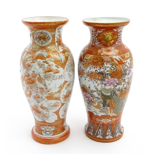 71 - Two Japanese Kutani vases each decorated with birds and flowers. Both bearing Character marks under.... 