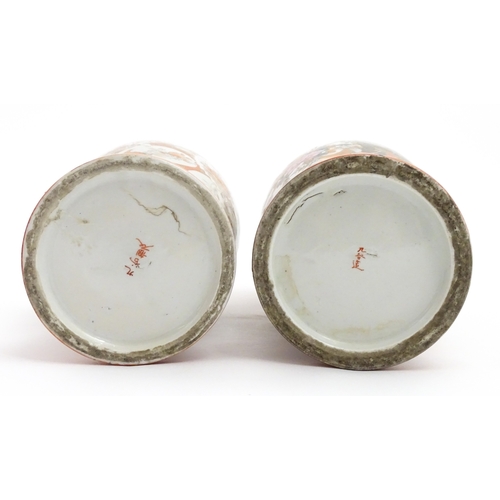 71 - Two Japanese Kutani vases each decorated with birds and flowers. Both bearing Character marks under.... 