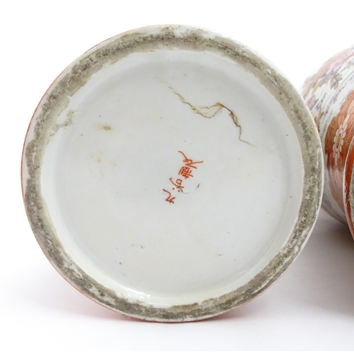 71 - Two Japanese Kutani vases each decorated with birds and flowers. Both bearing Character marks under.... 
