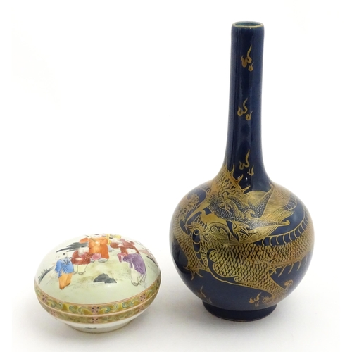 Lot 25A       