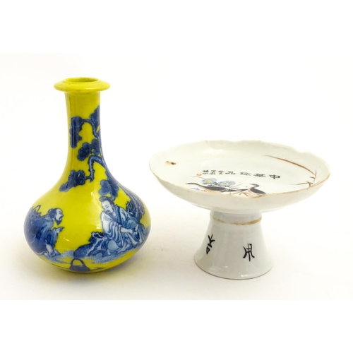 Lot 50A       