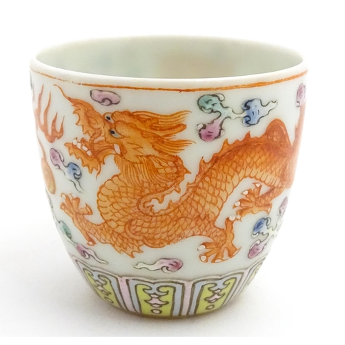 65A - A small Chinese cup decorated with dragons and flaming pearl of wisdom detail. Character marks under... 