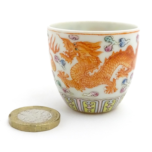 65A - A small Chinese cup decorated with dragons and flaming pearl of wisdom detail. Character marks under... 