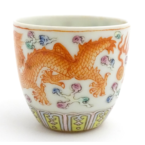 65A - A small Chinese cup decorated with dragons and flaming pearl of wisdom detail. Character marks under... 