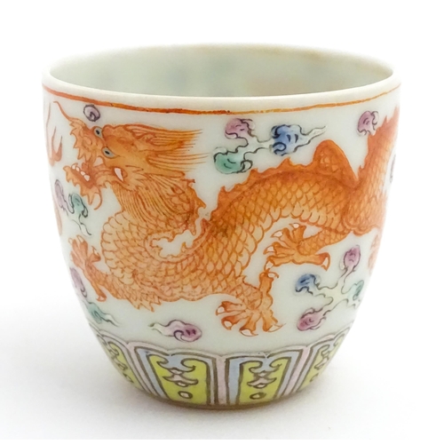 65A - A small Chinese cup decorated with dragons and flaming pearl of wisdom detail. Character marks under... 