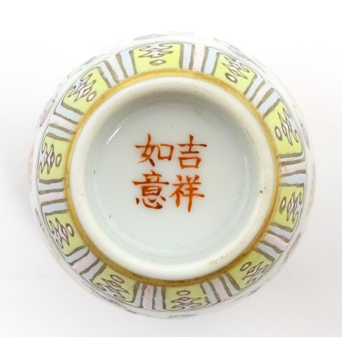 65A - A small Chinese cup decorated with dragons and flaming pearl of wisdom detail. Character marks under... 